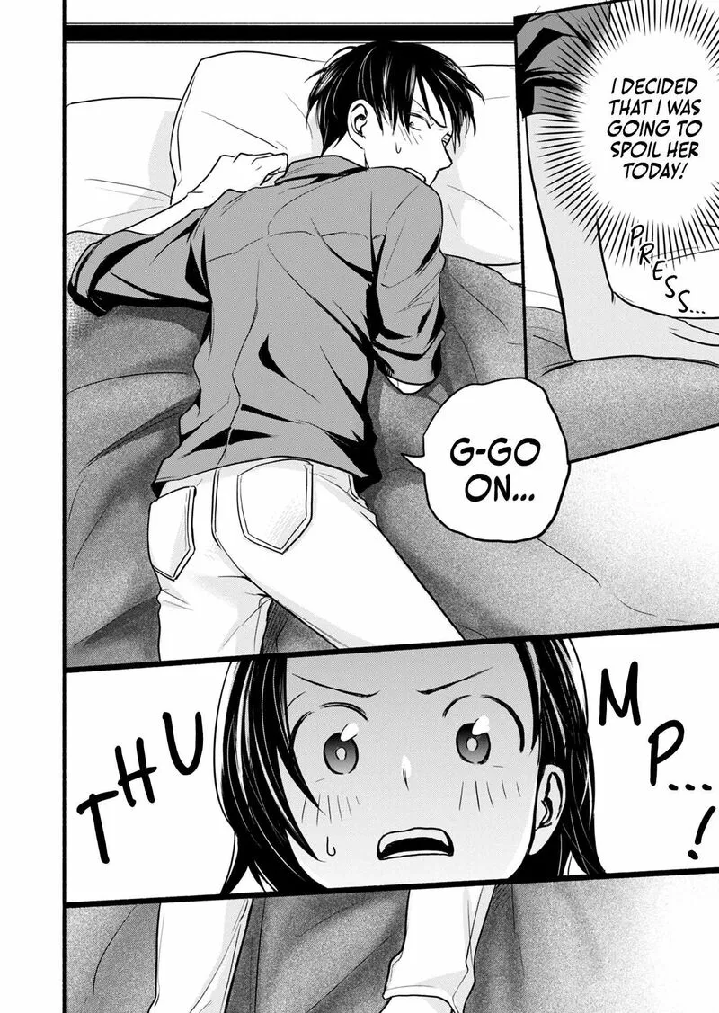 Kasane to Subaru Chapter 17 page 11
