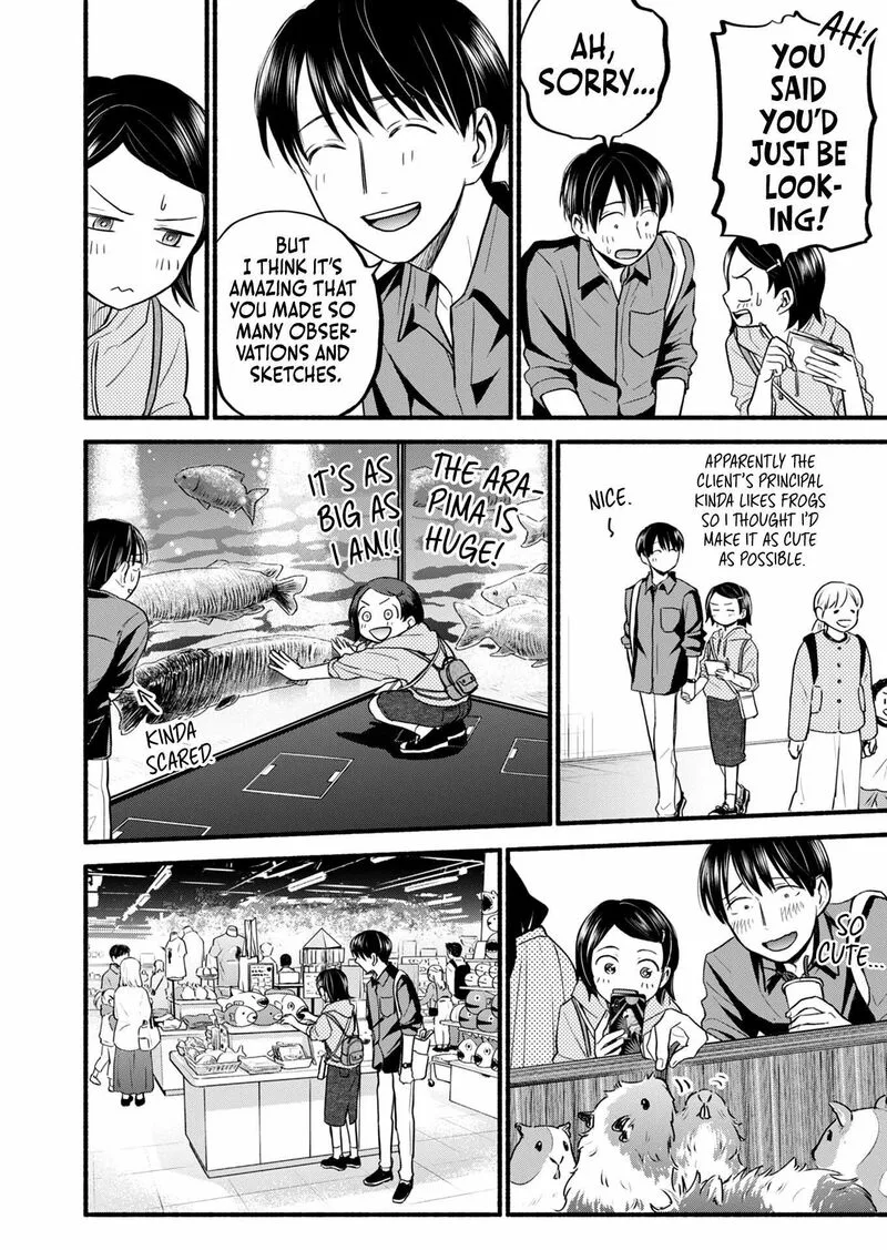 Kasane to Subaru Chapter 17 page 7