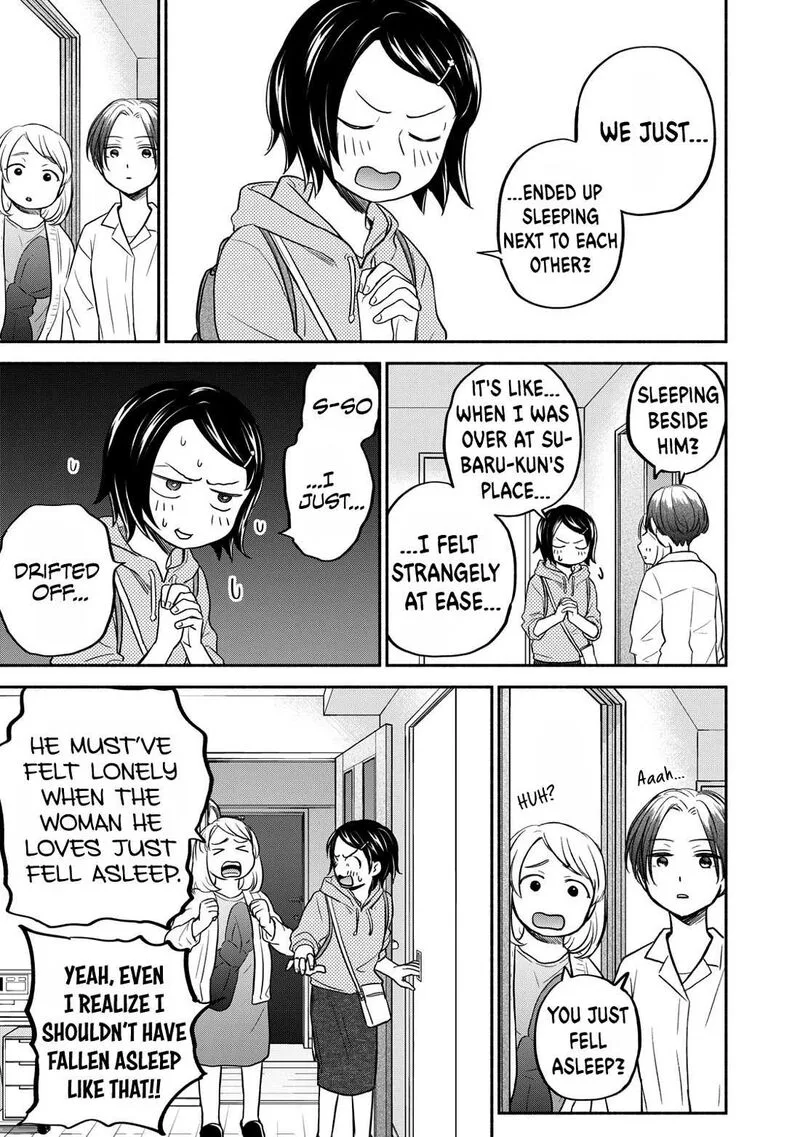 Kasane to Subaru Chapter 18 page 3