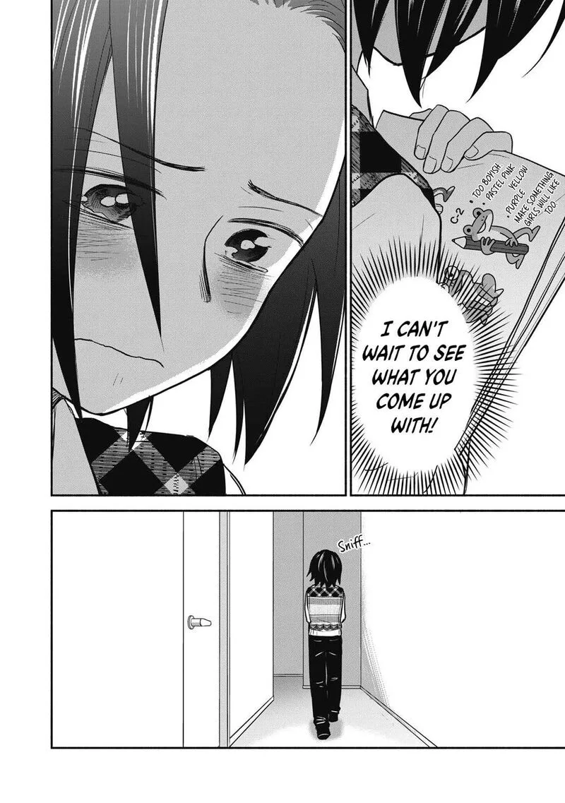 Kasane to Subaru Chapter 18 page 26