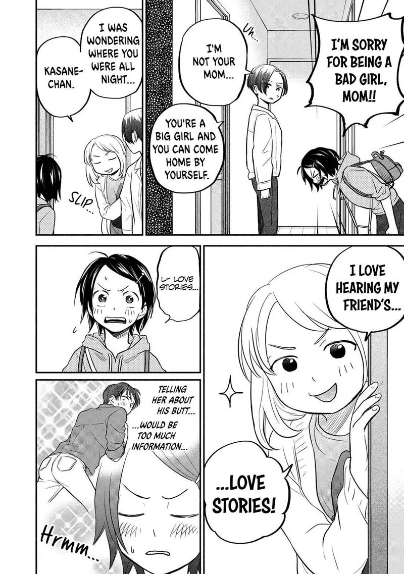 Kasane to Subaru Chapter 18 page 2