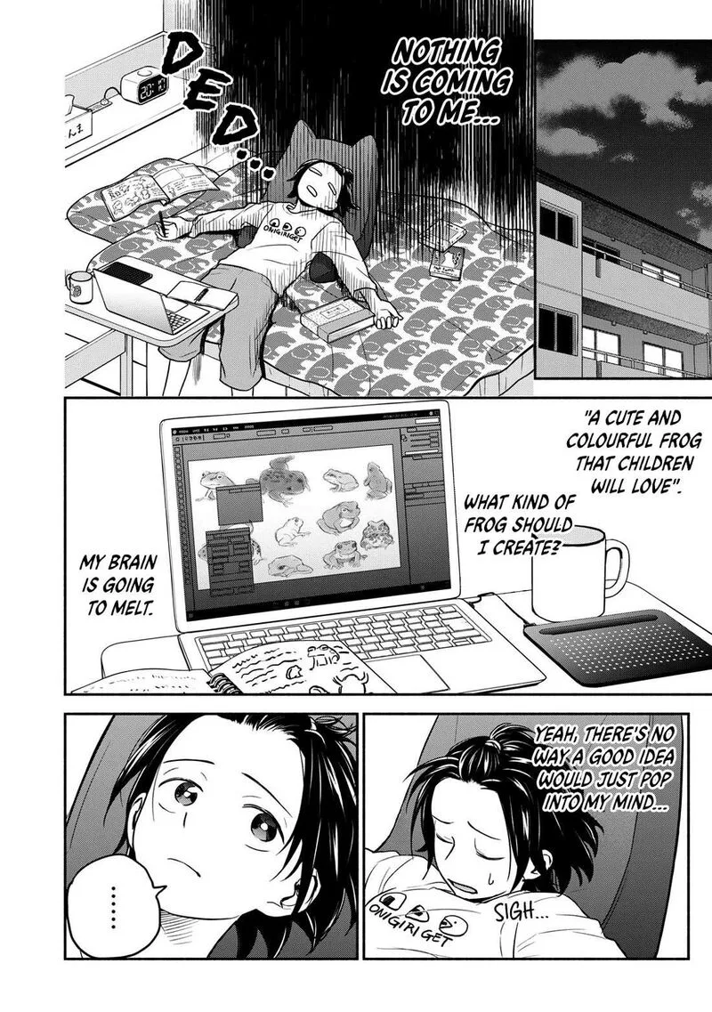 Kasane to Subaru Chapter 18 page 12