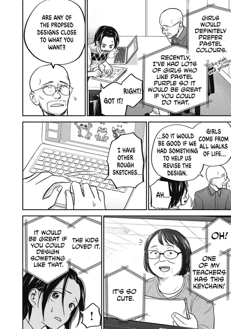 Kasane to Subaru Chapter 18 page 22