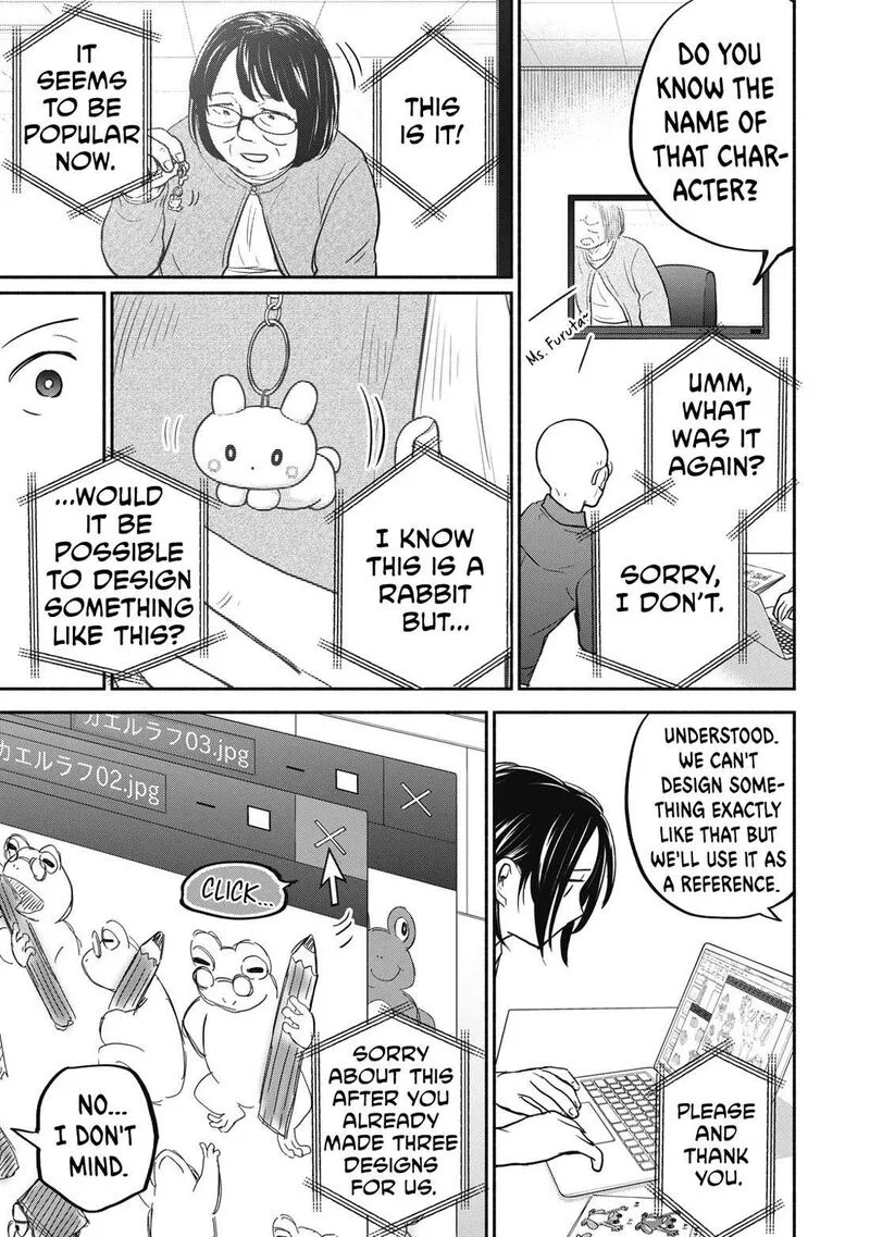 Kasane to Subaru Chapter 18 page 23