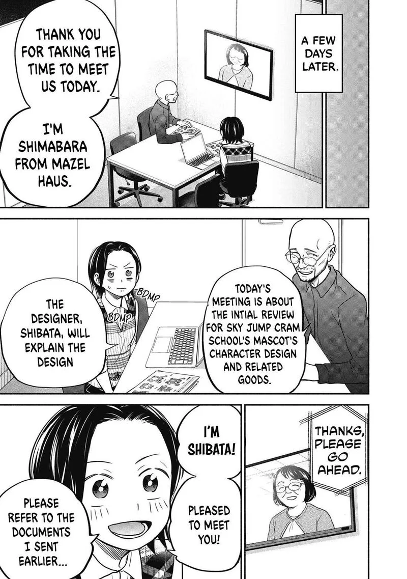 Kasane to Subaru Chapter 18 page 19