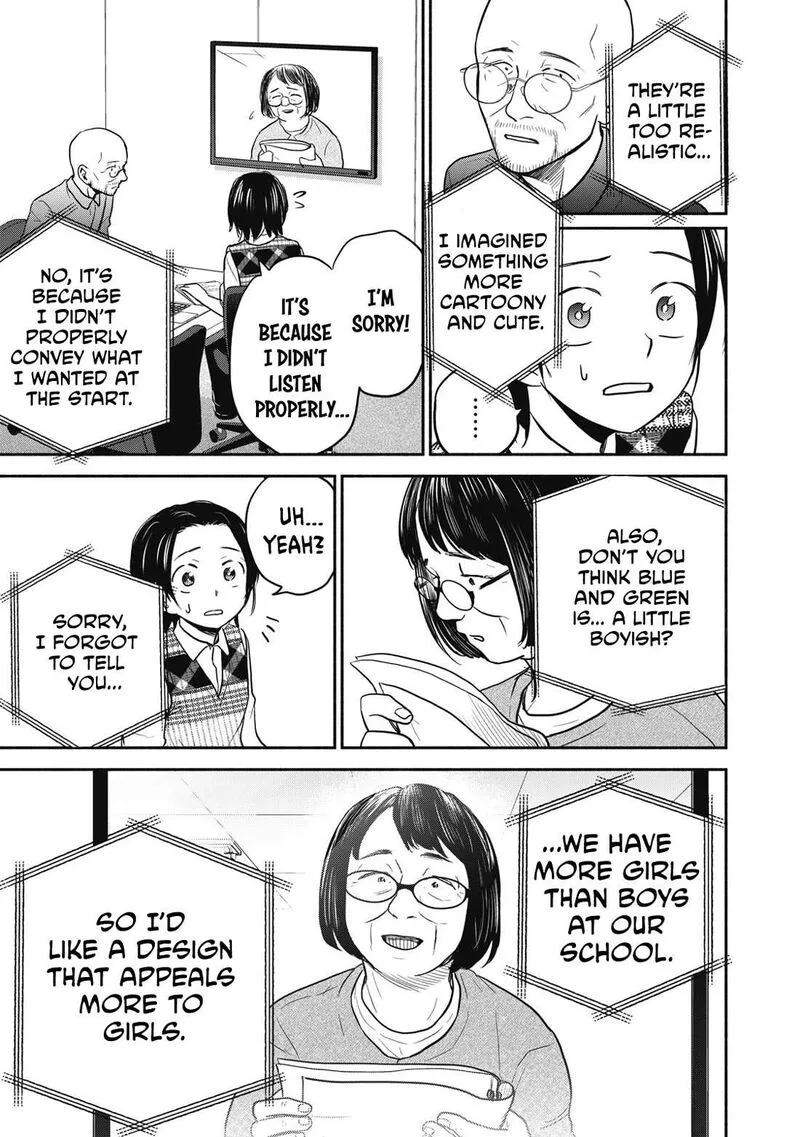 Kasane to Subaru Chapter 18 page 21