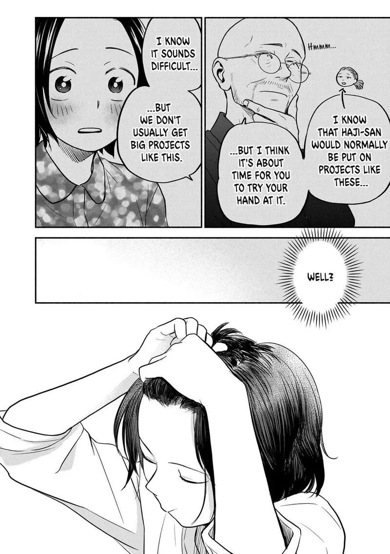 Kasane to Subaru Chapter 18 page 10
