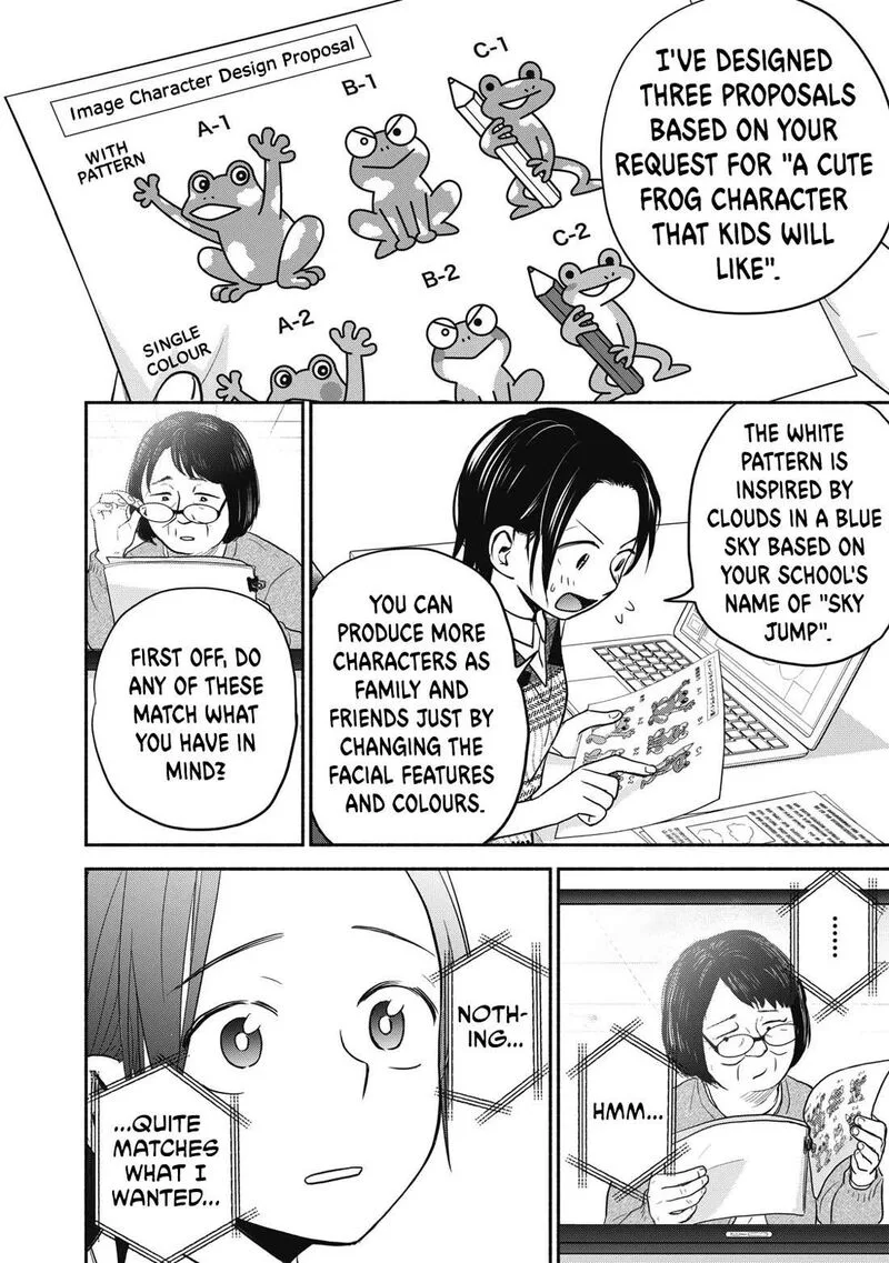 Kasane to Subaru Chapter 18 page 20