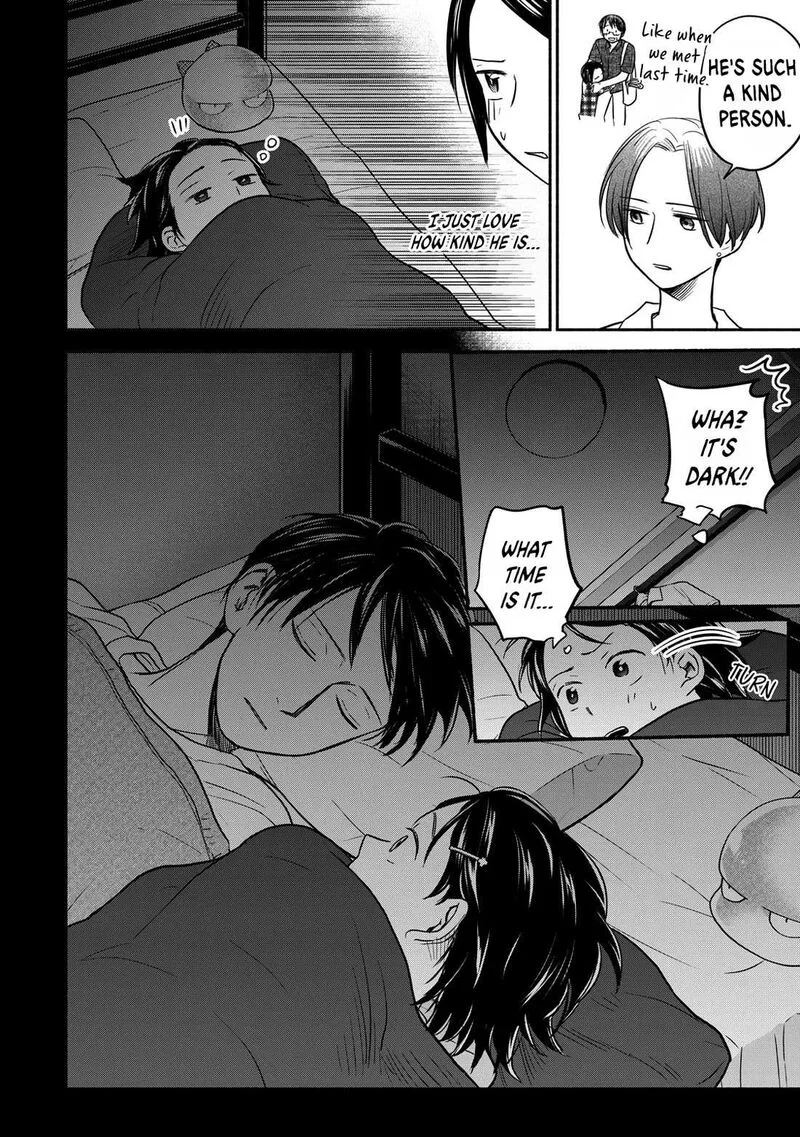 Kasane to Subaru Chapter 18 page 4