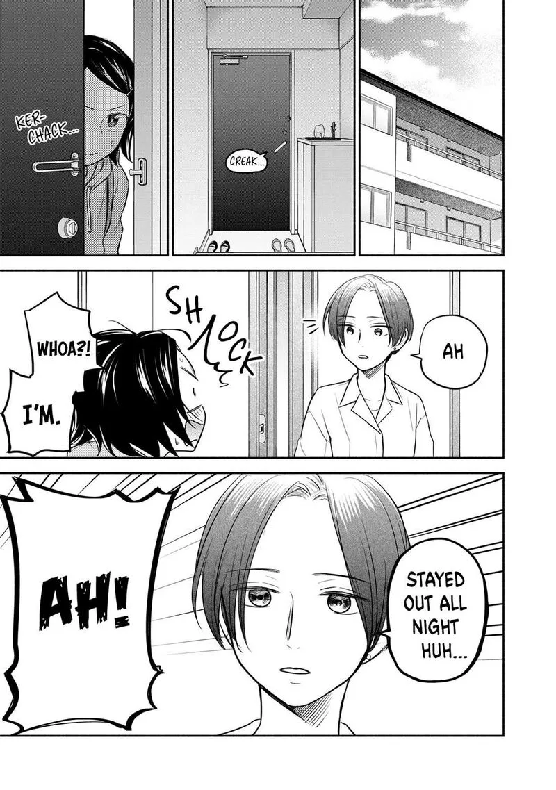 Kasane to Subaru Chapter 18 page 1