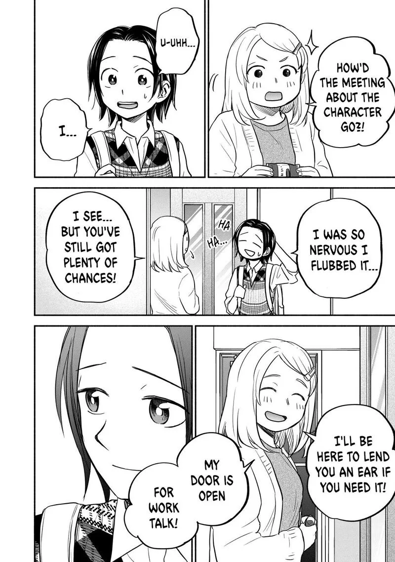 Kasane to Subaru Chapter 19 page 2