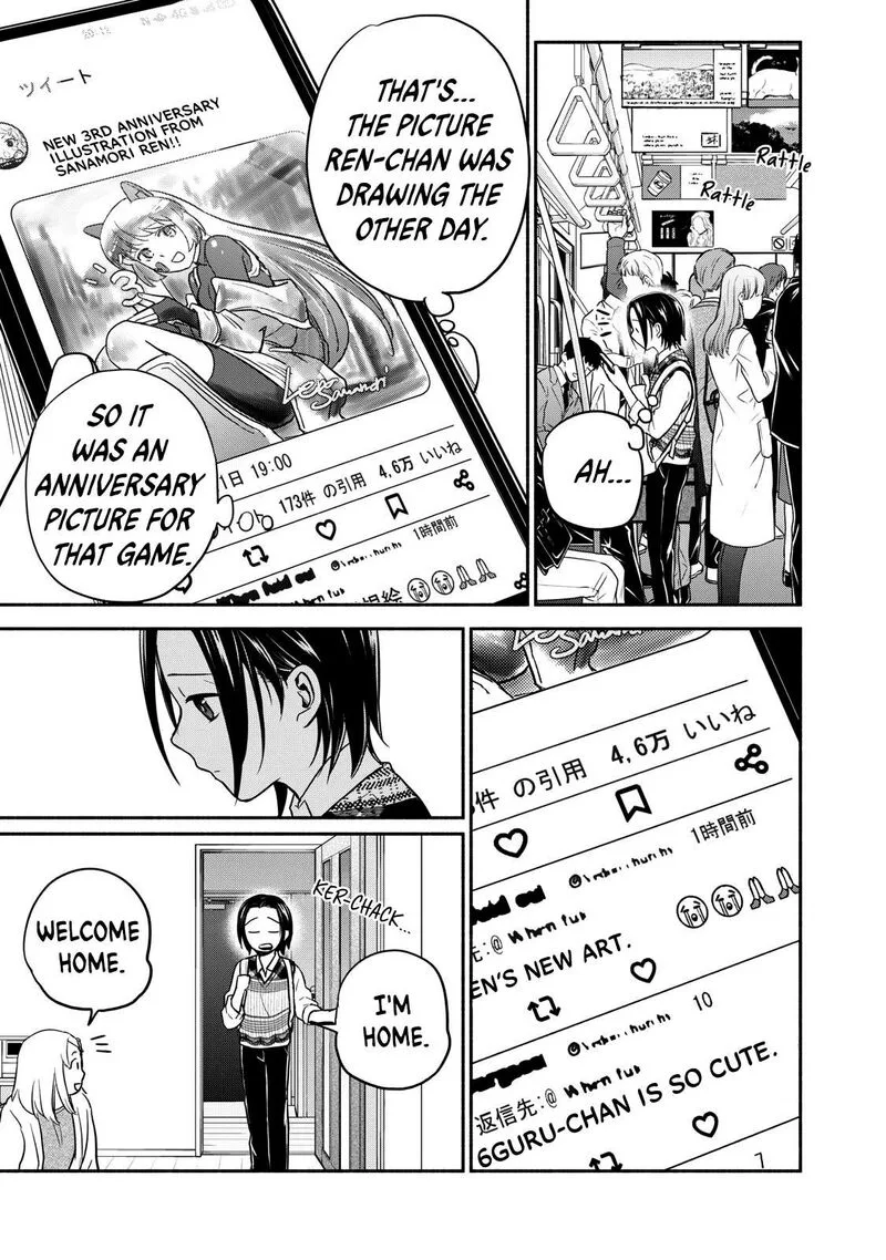 Kasane to Subaru Chapter 19 page 1