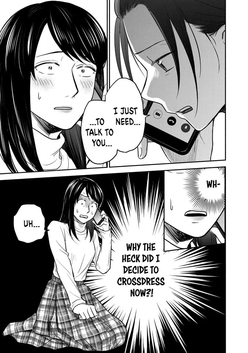 Kasane to Subaru Chapter 19 page 11