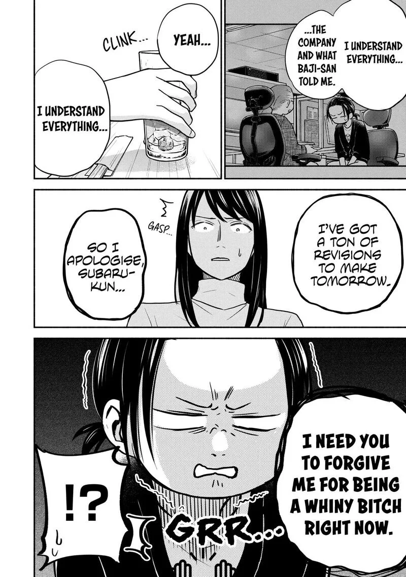 Kasane to Subaru Chapter 19 page 16