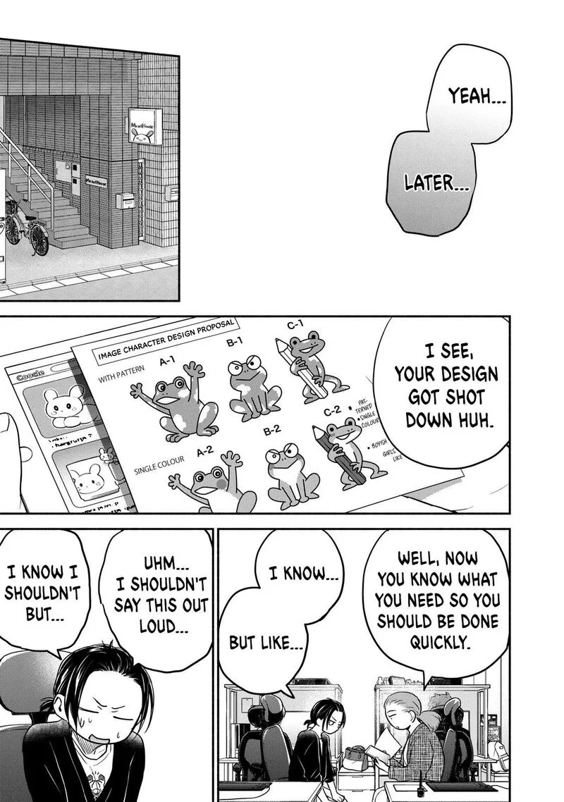 Kasane to Subaru Chapter 19 page 3