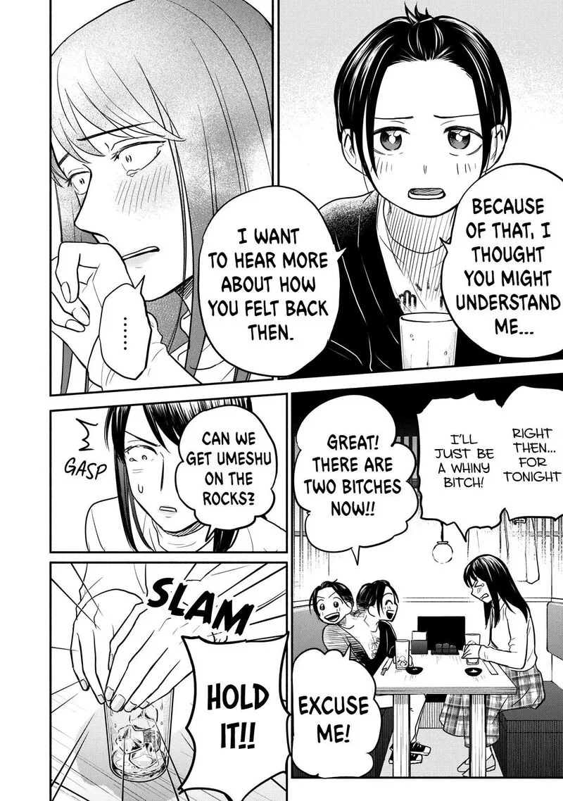 Kasane to Subaru Chapter 19 page 22