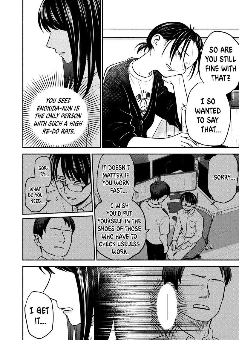 Kasane to Subaru Chapter 19 page 20