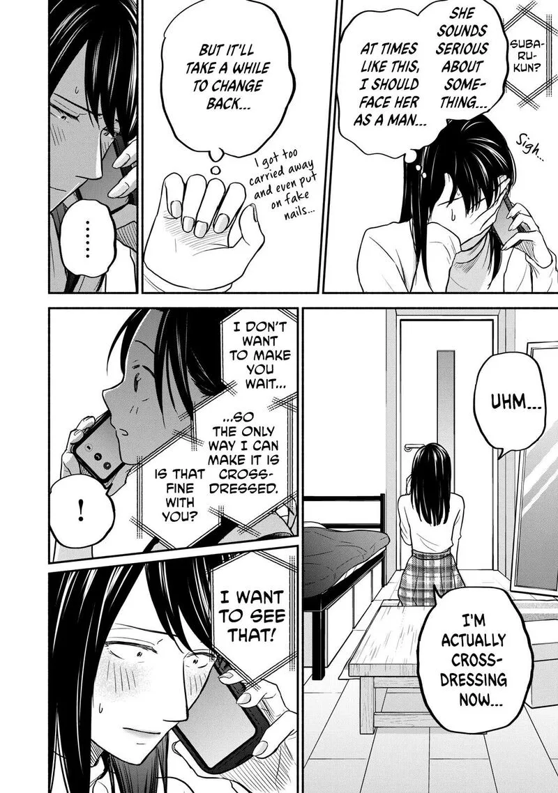 Kasane to Subaru Chapter 19 page 12