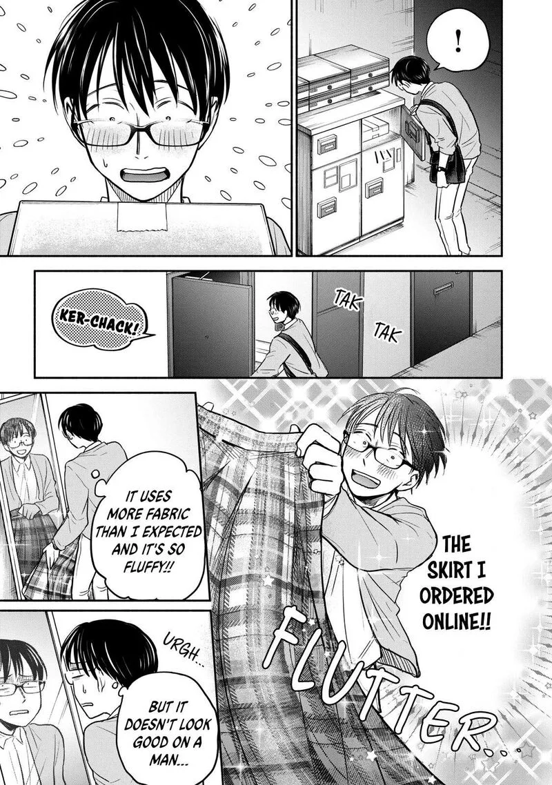 Kasane to Subaru Chapter 19 page 7