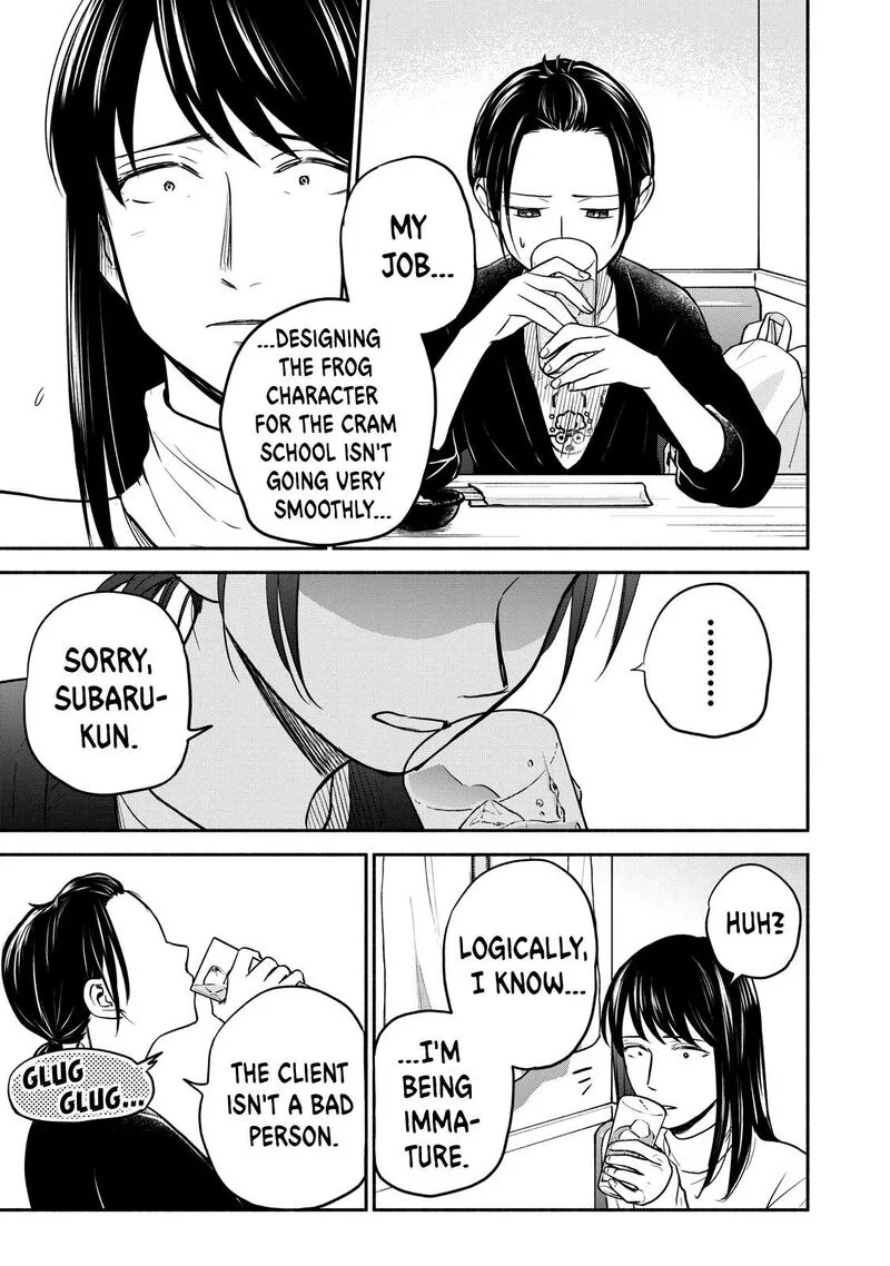 Kasane to Subaru Chapter 19 page 15