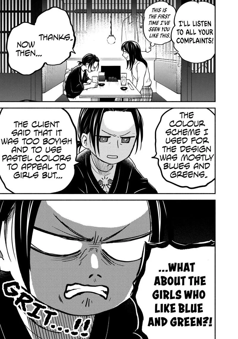 Kasane to Subaru Chapter 19 page 17