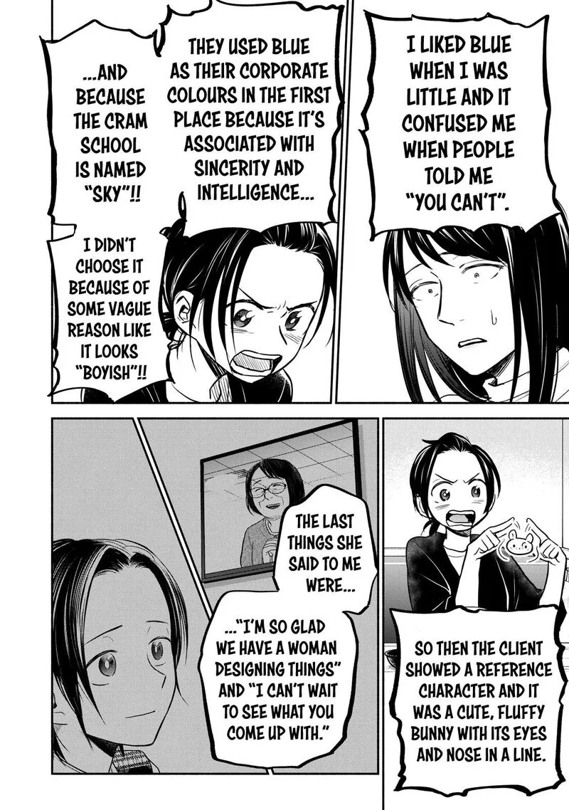 Kasane to Subaru Chapter 19 page 18