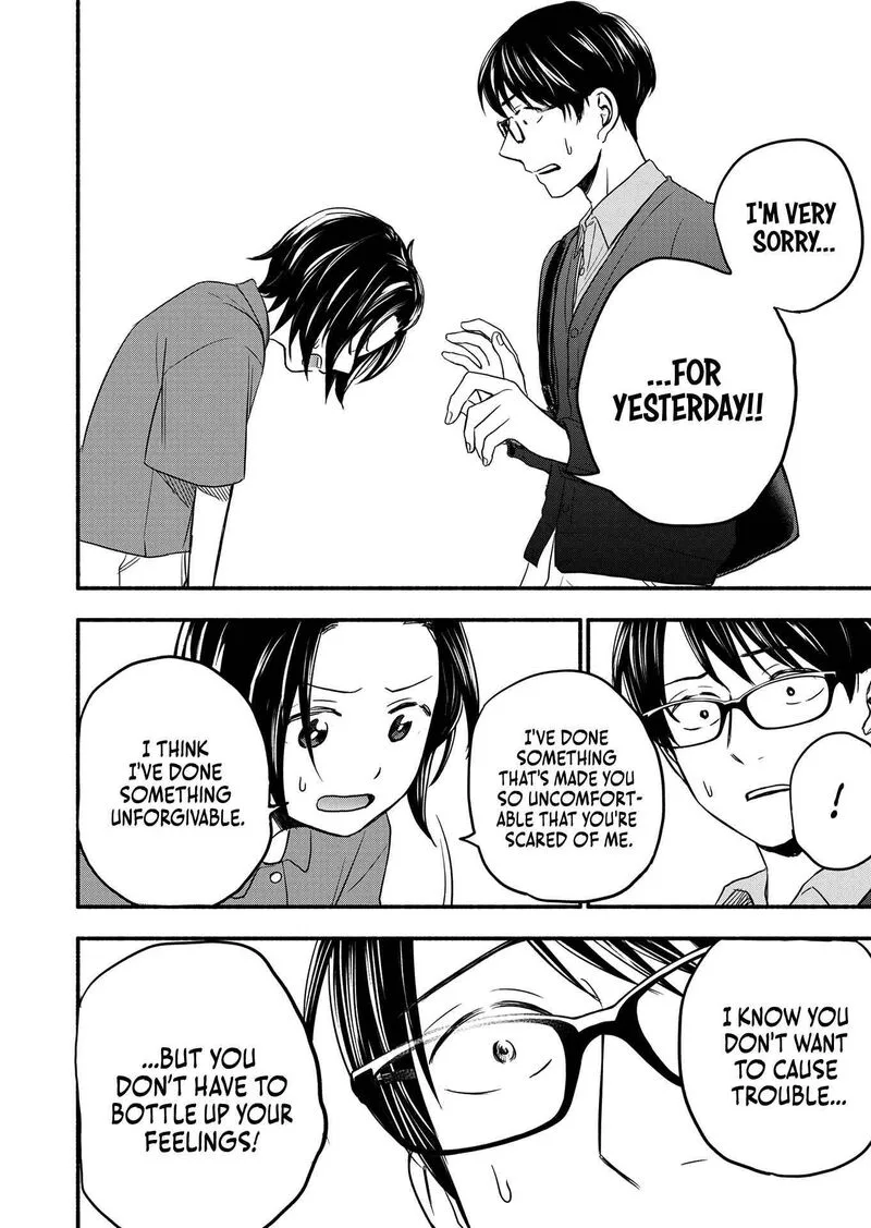 Kasane to Subaru Chapter 2 page 6