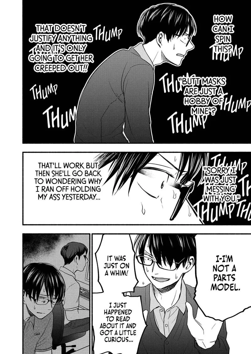Kasane to Subaru Chapter 2 page 16