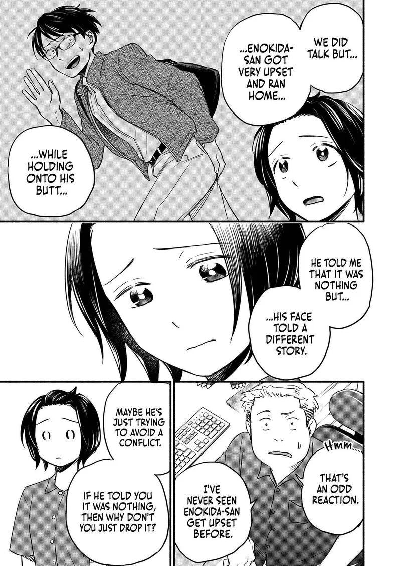 Kasane to Subaru Chapter 2 page 3