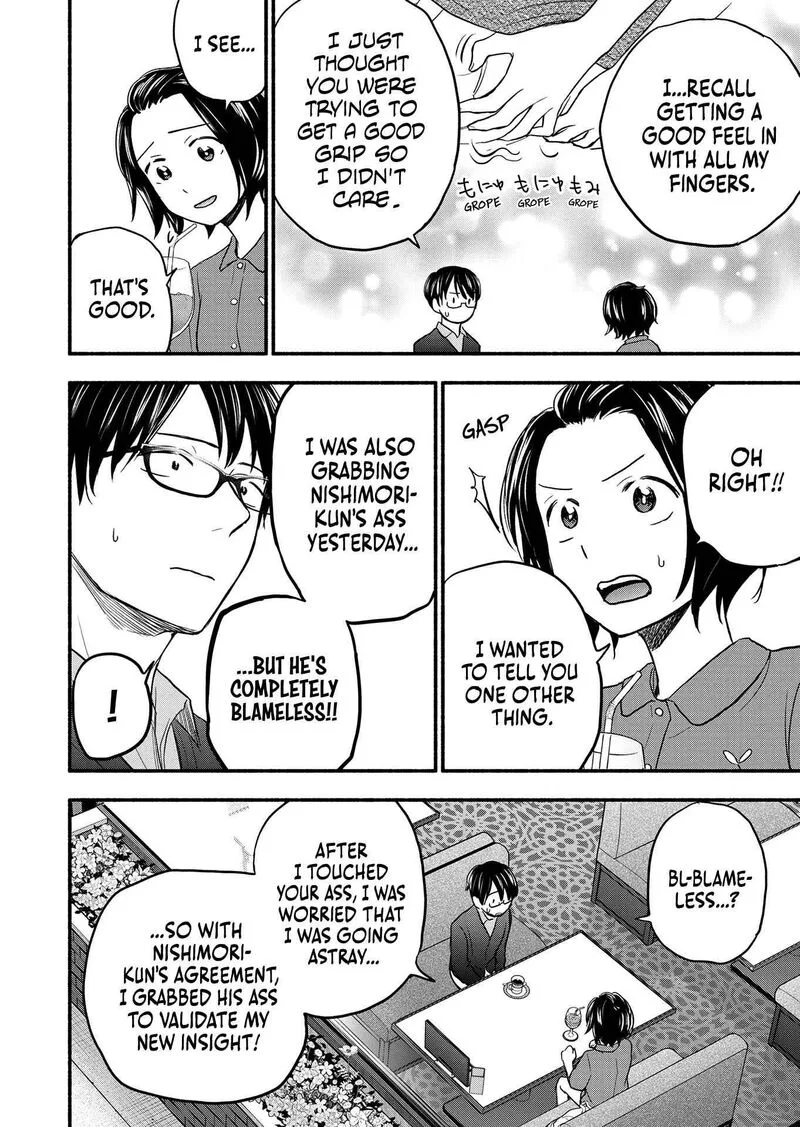 Kasane to Subaru Chapter 2 page 12