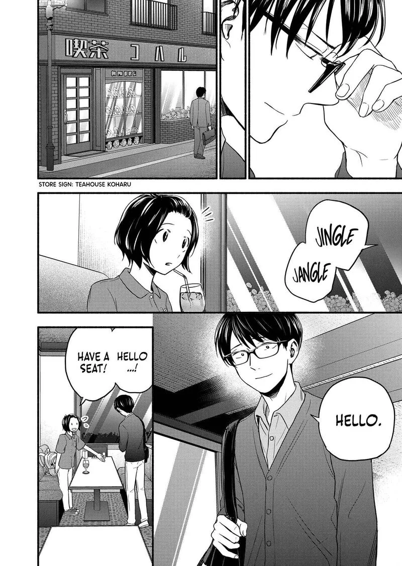 Kasane to Subaru Chapter 2 page 10