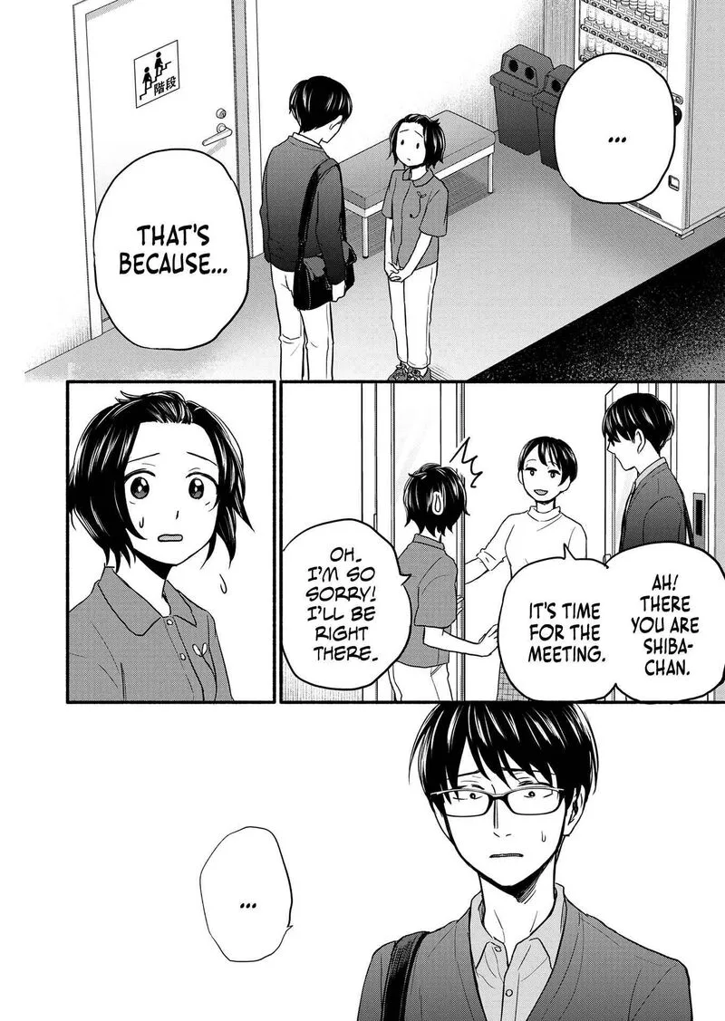 Kasane to Subaru Chapter 2 page 8