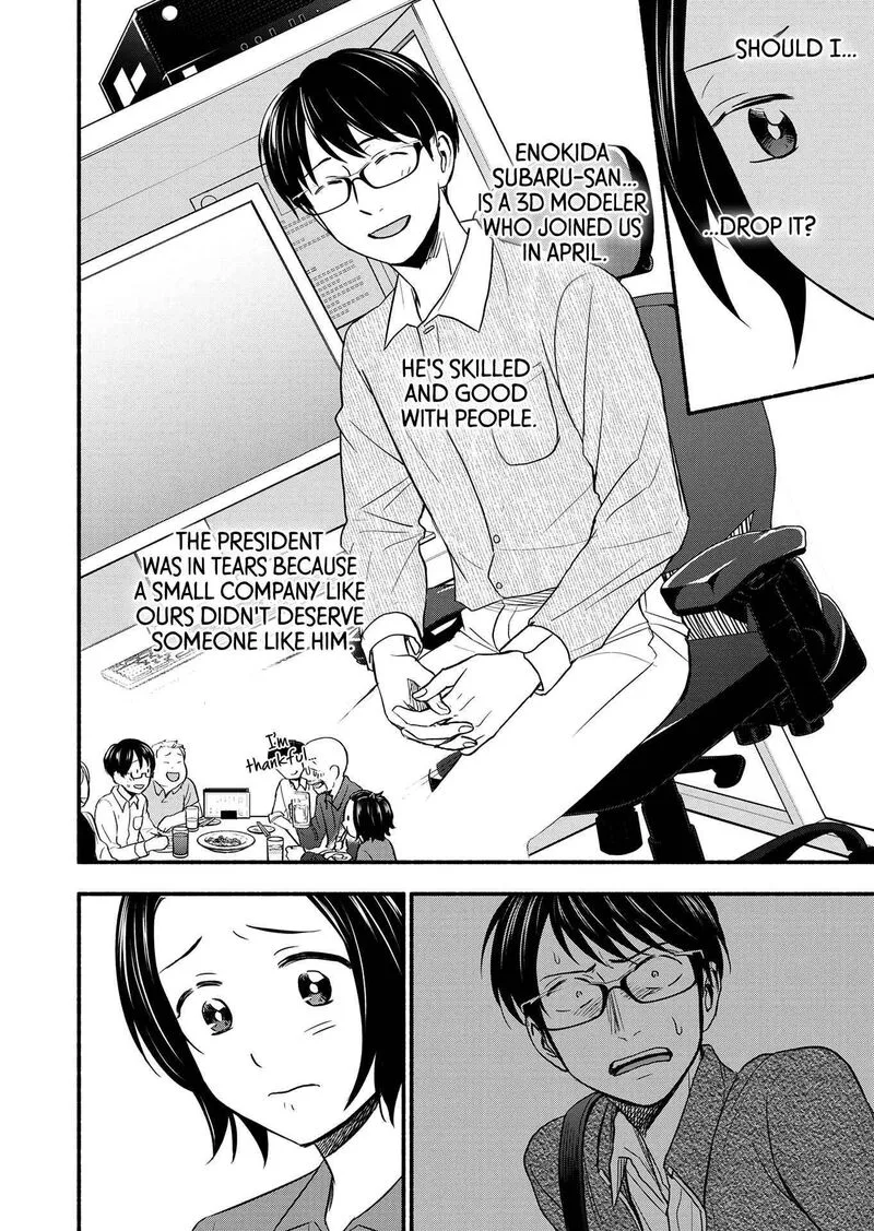 Kasane to Subaru Chapter 2 page 4
