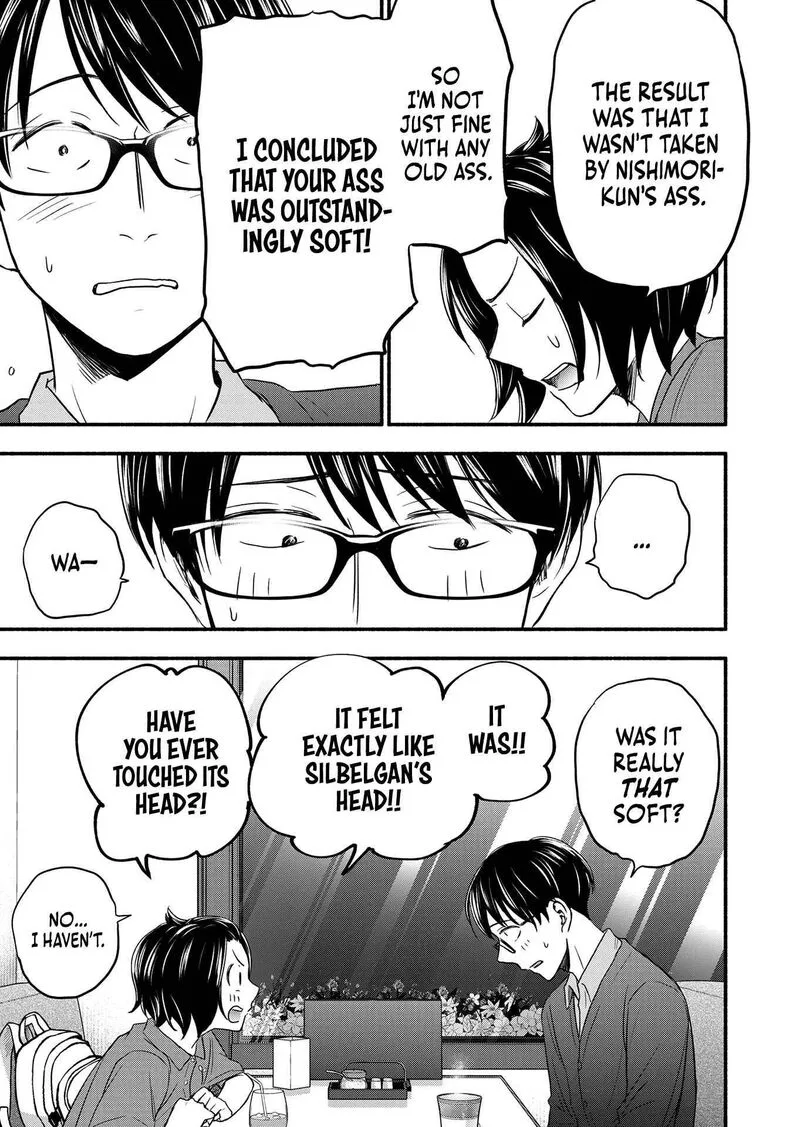 Kasane to Subaru Chapter 2 page 13