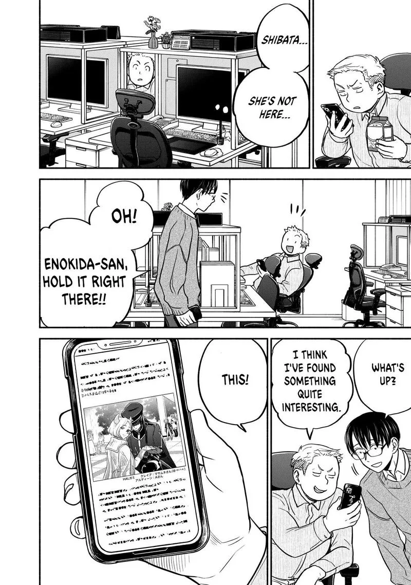 Kasane to Subaru Chapter 20 page 2