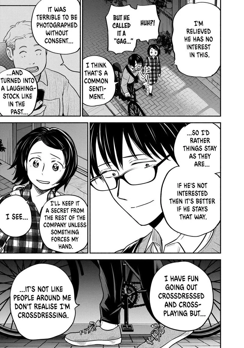 Kasane to Subaru Chapter 20 page 17