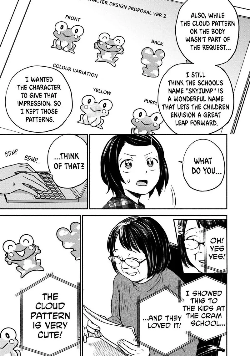 Kasane to Subaru Chapter 20 page 5