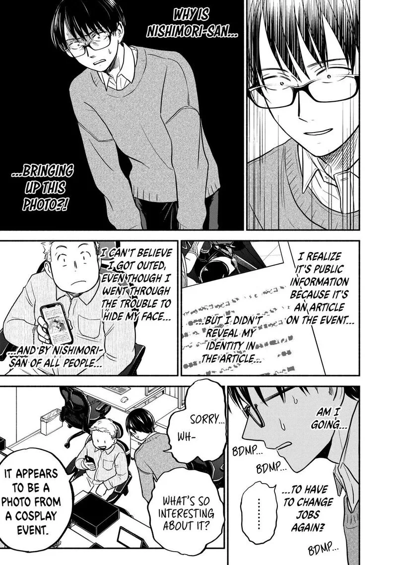 Kasane to Subaru Chapter 20 page 3