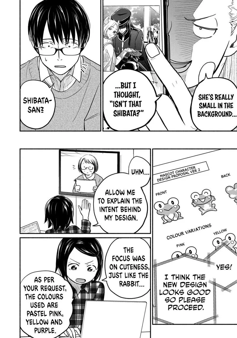 Kasane to Subaru Chapter 20 page 4