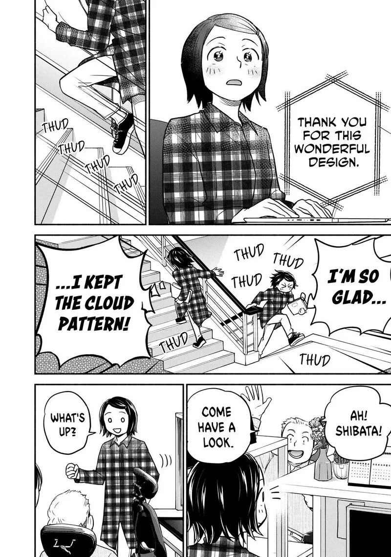Kasane to Subaru Chapter 20 page 6