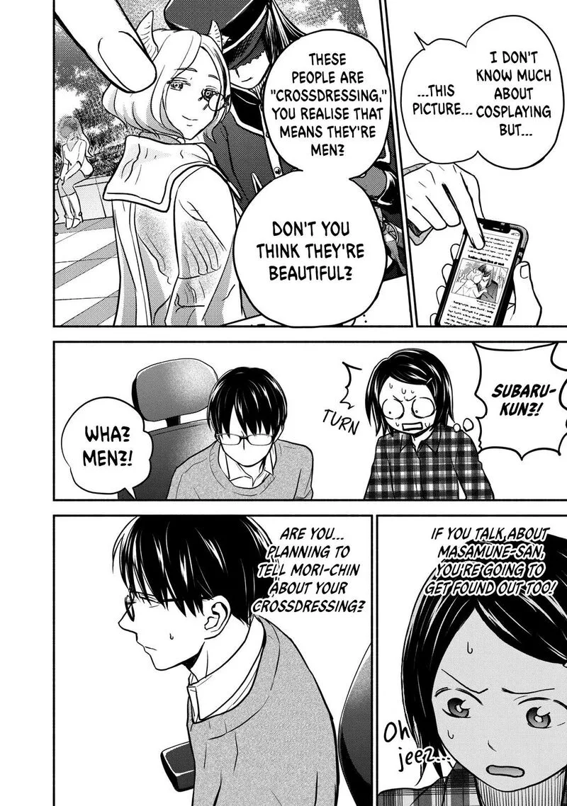 Kasane to Subaru Chapter 20 page 10