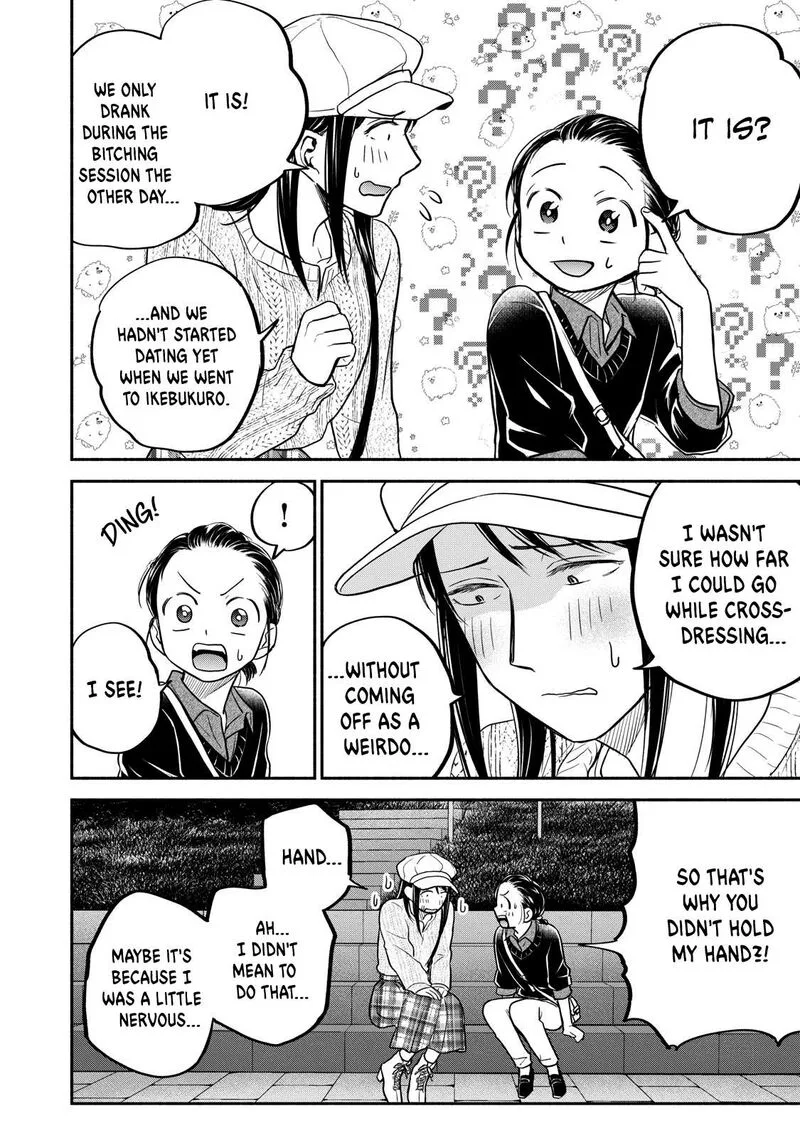 Kasane to Subaru Chapter 21 page 18