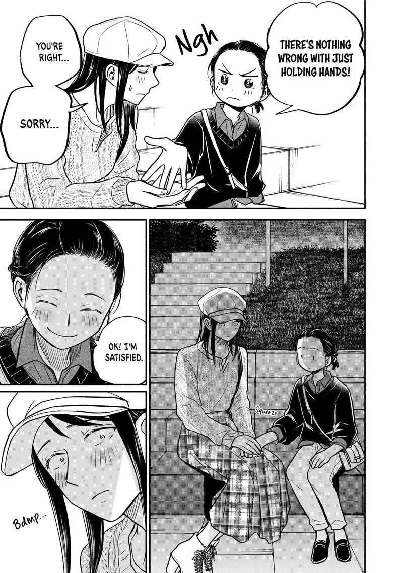 Kasane to Subaru Chapter 21 page 19