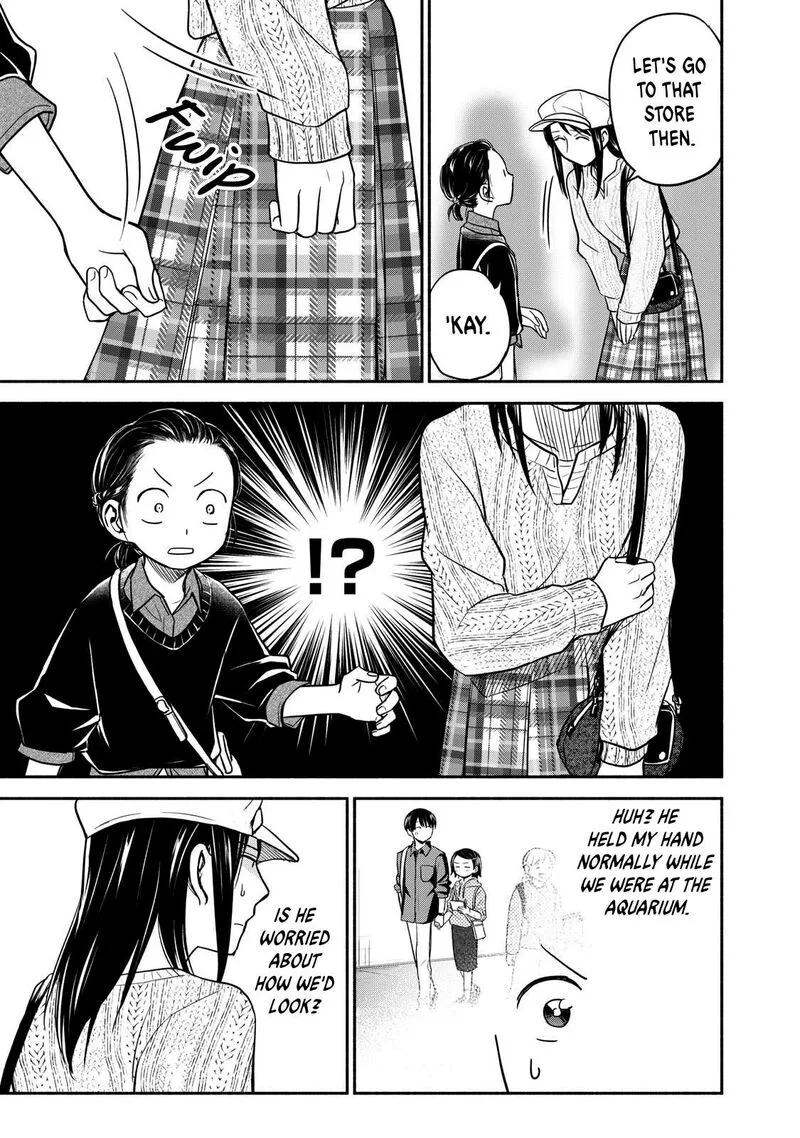 Kasane to Subaru Chapter 21 page 7