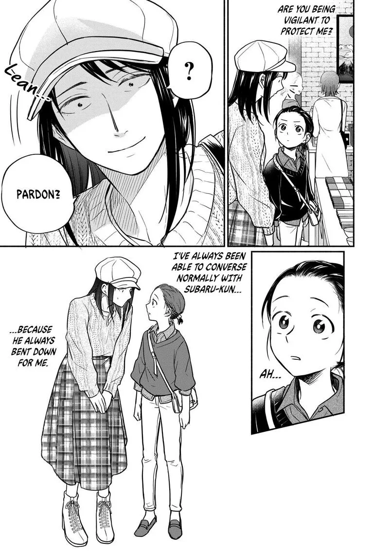 Kasane to Subaru Chapter 21 page 9