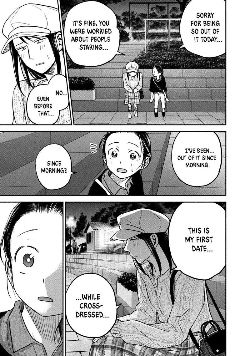 Kasane to Subaru Chapter 21 page 17