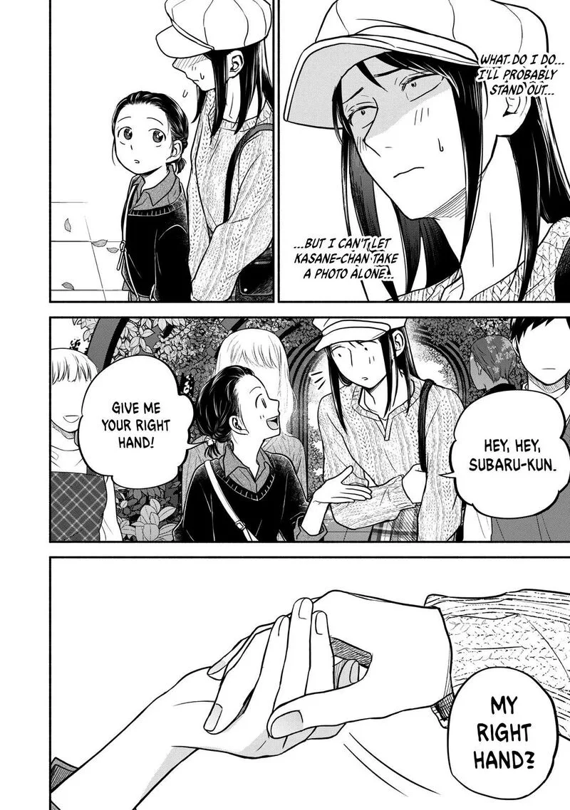 Kasane to Subaru Chapter 21 page 12