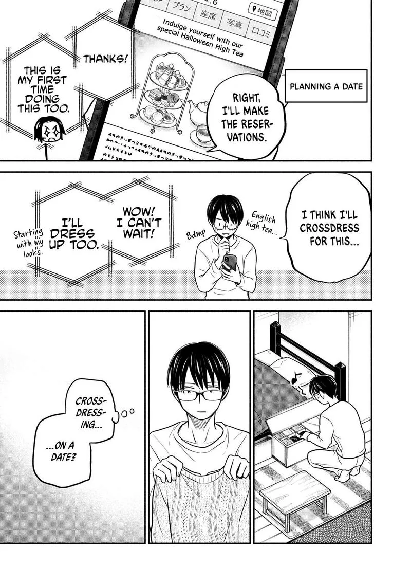 Kasane to Subaru Chapter 21 page 1