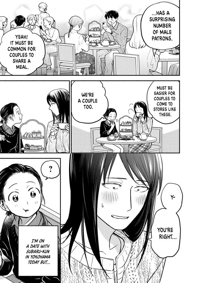 Kasane to Subaru Chapter 21 page 3