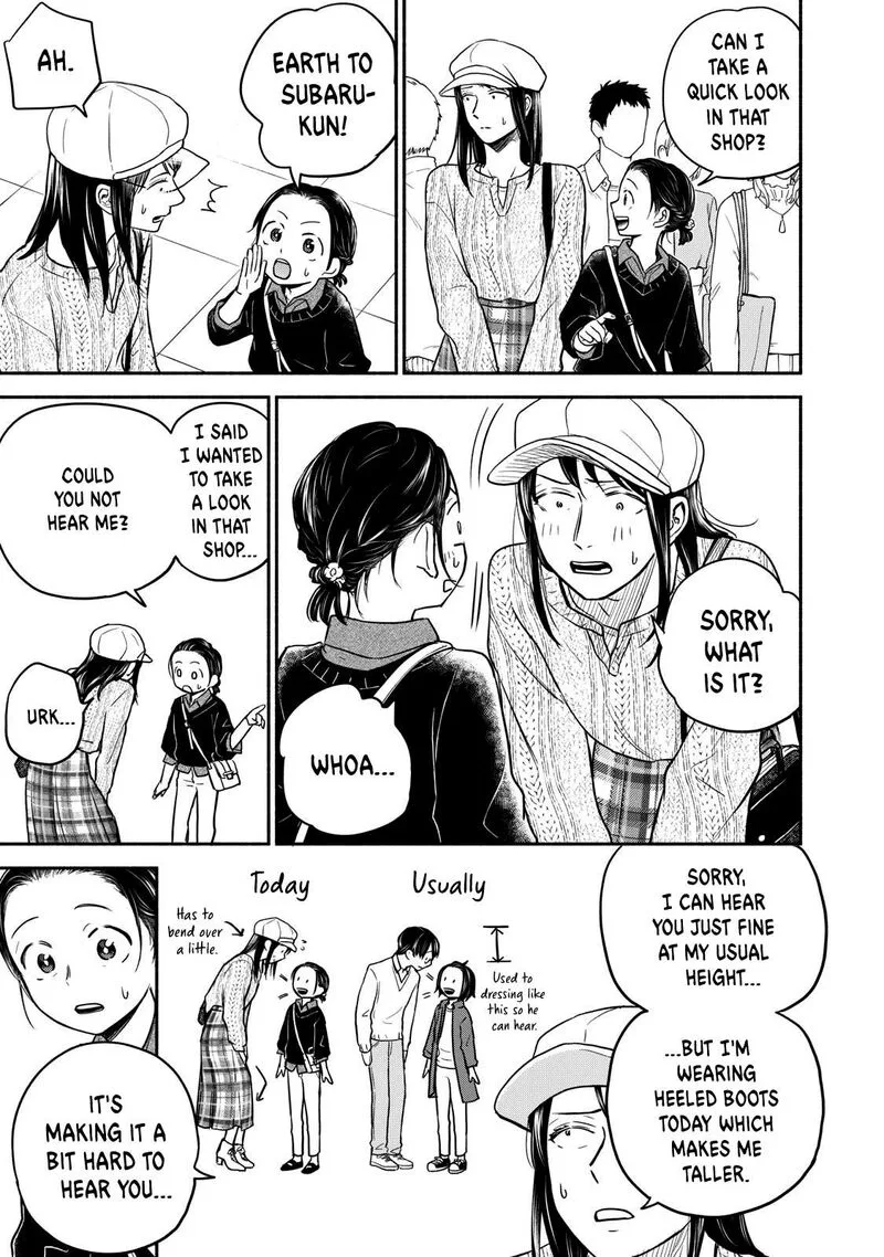 Kasane to Subaru Chapter 21 page 5